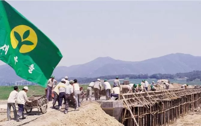 Sanmaul Undong diterapkan di desa