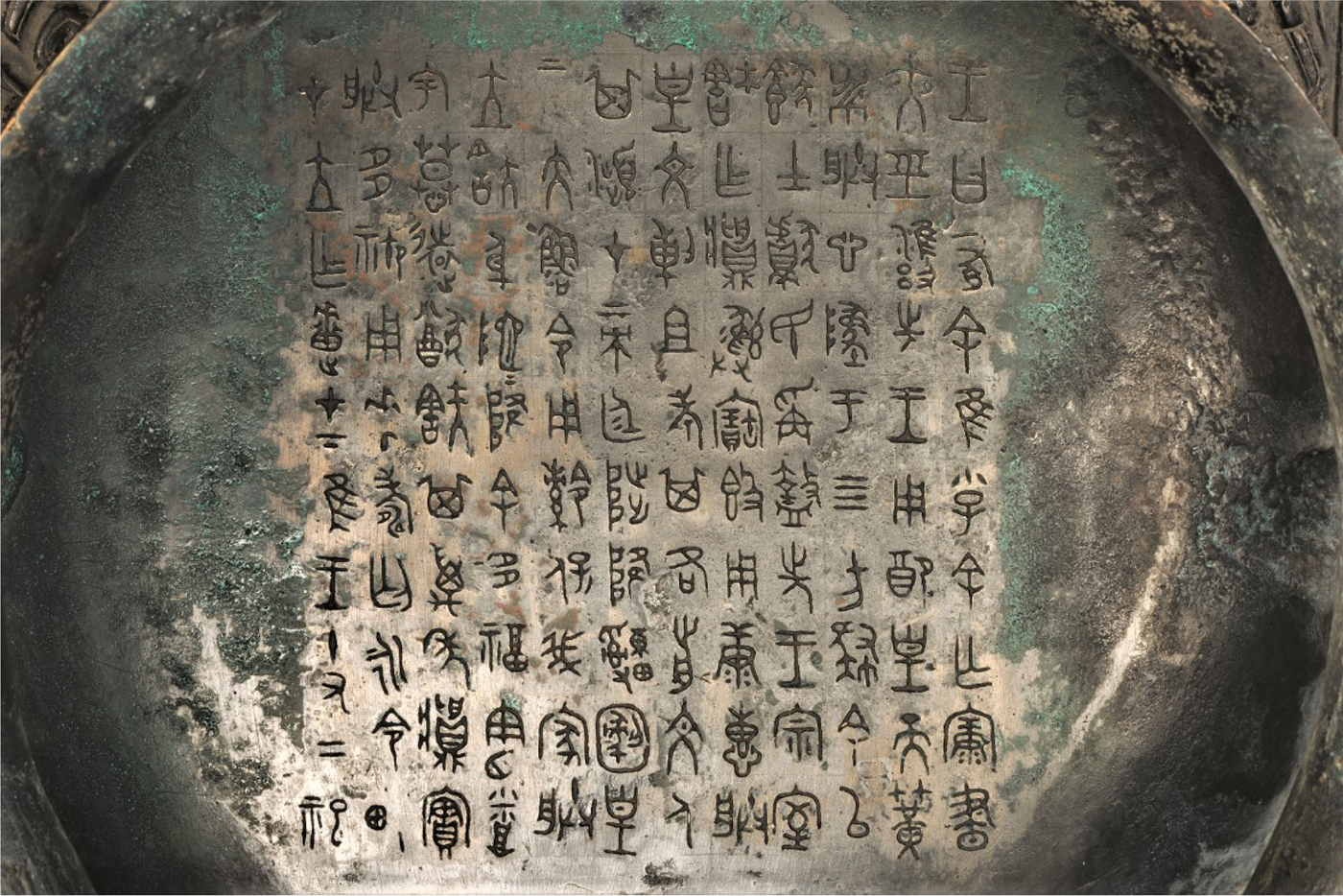 Bronze Script