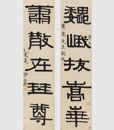 Clerical Script